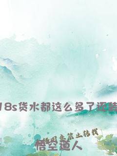 顶流家粉丝是大佬