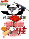 那个路人太平凡